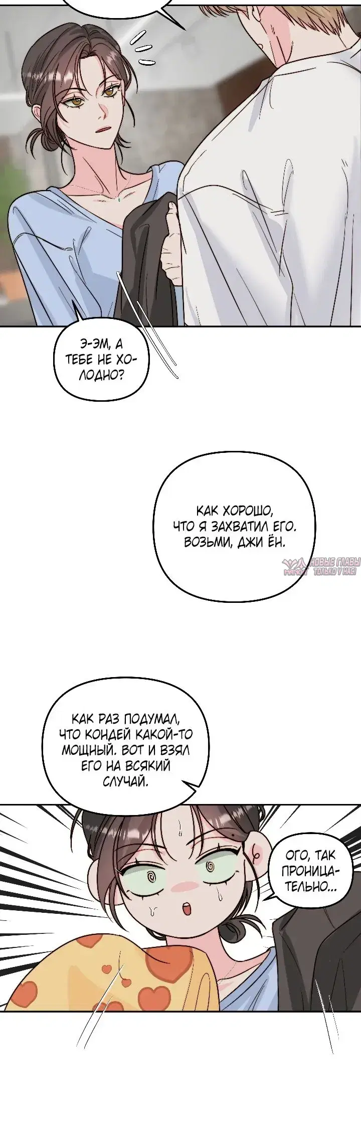 Page 5.001