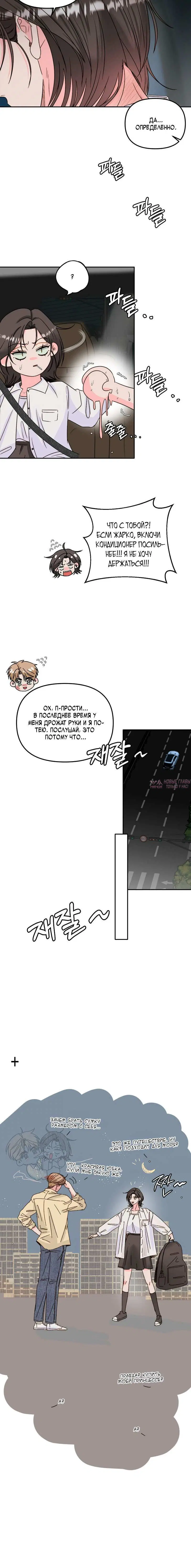 Page 5.001