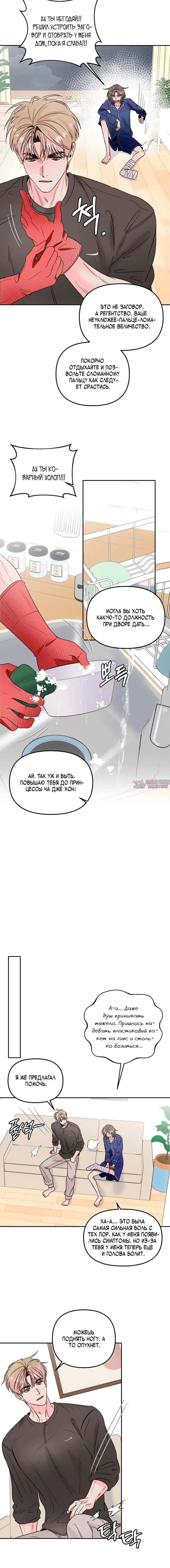 Page 5.001