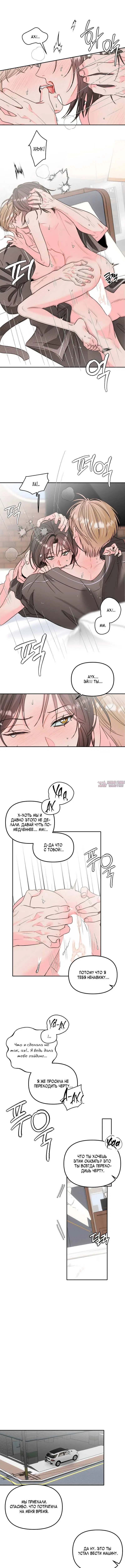 Page 5.000