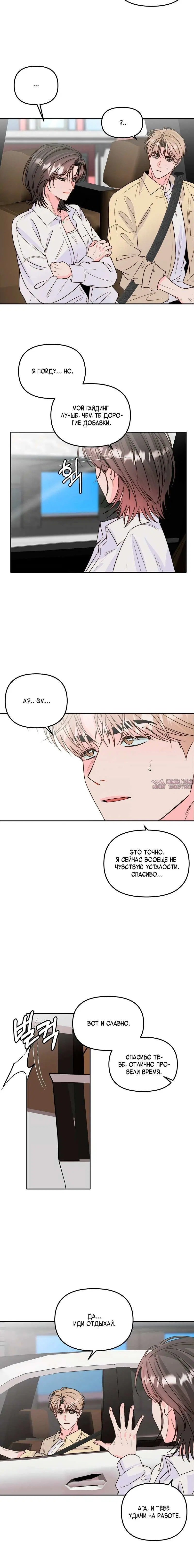 Page 5.001