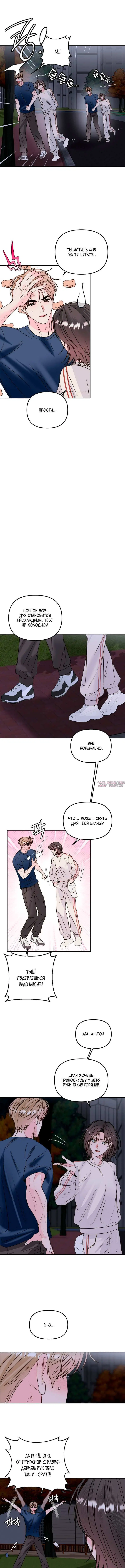 Page 5.000