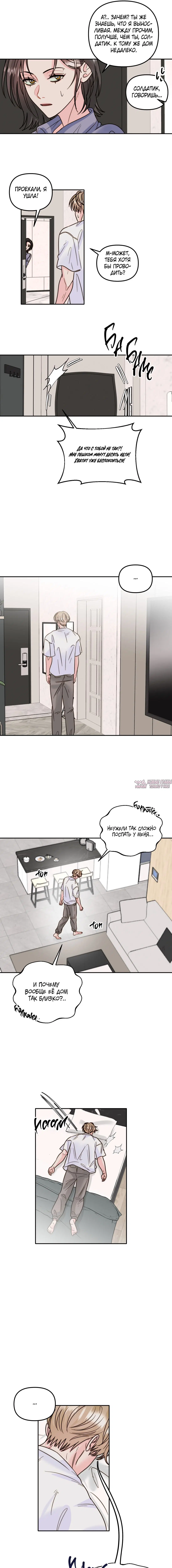 Page 5.000