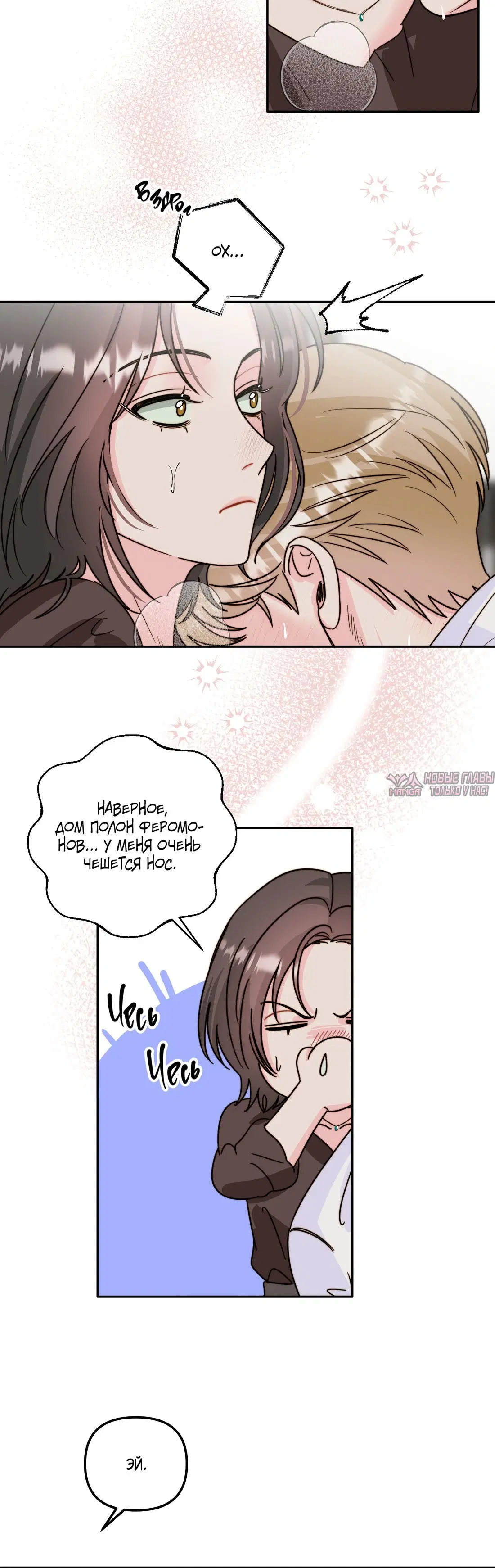 Page 6.001