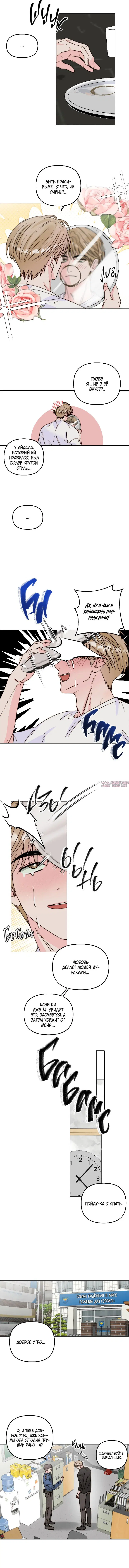 Page 6.000