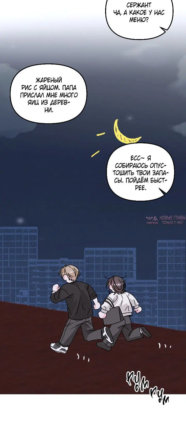 Page 6.001