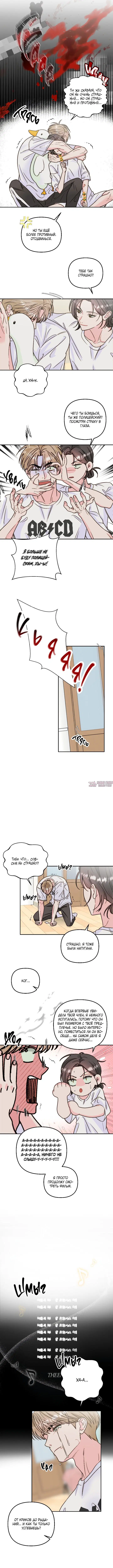 Page 6.000