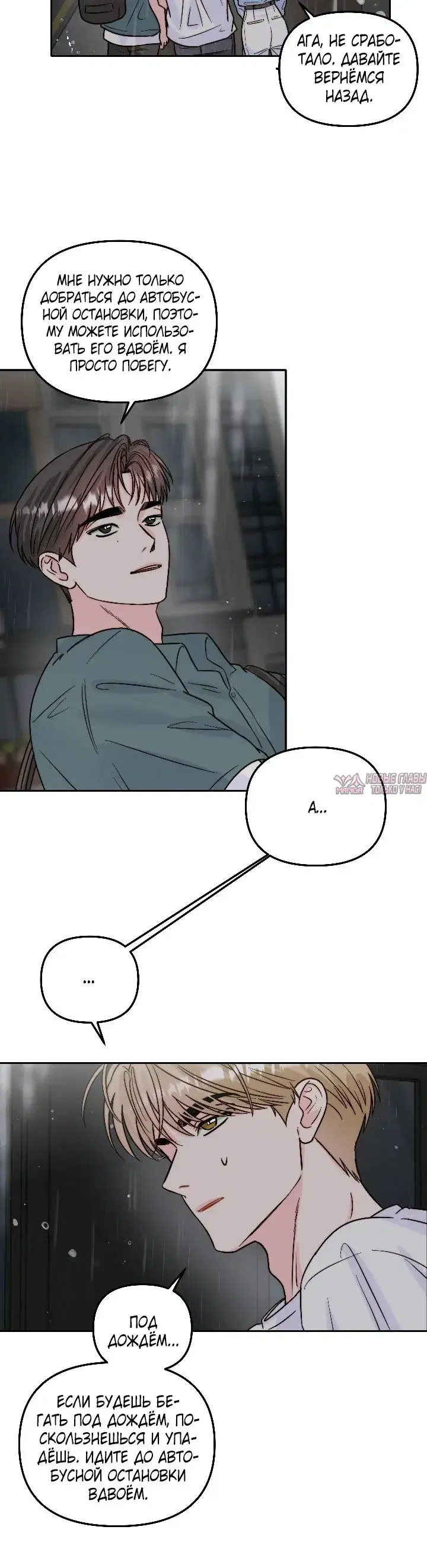 Page 6.001