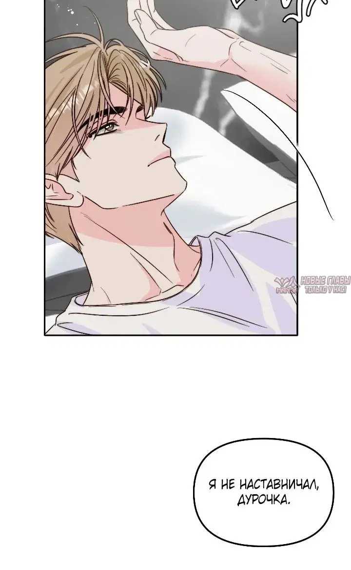 Page 6.001