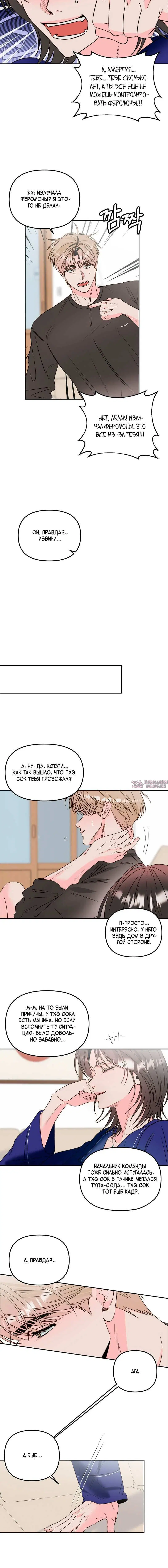 Page 6.001