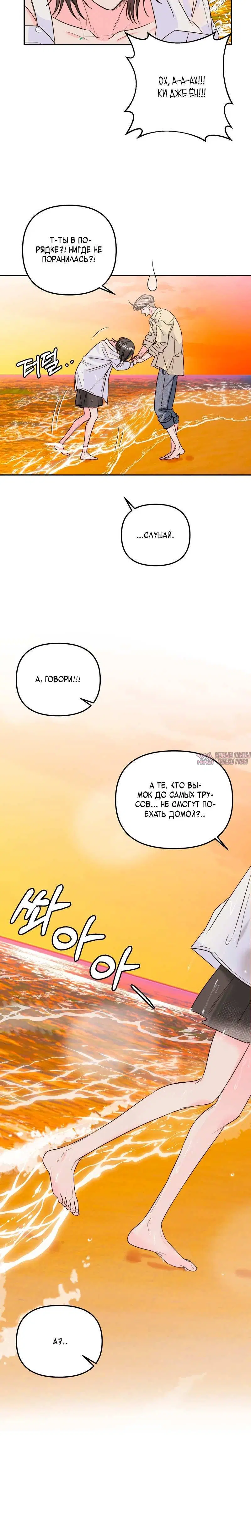 Page 6.001