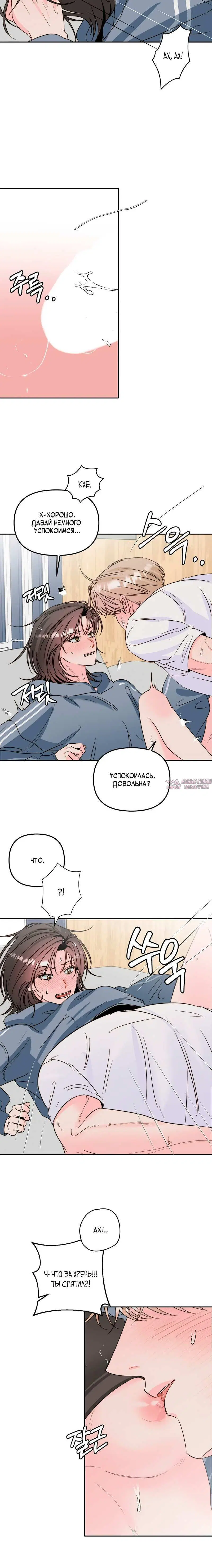 Page 6.001