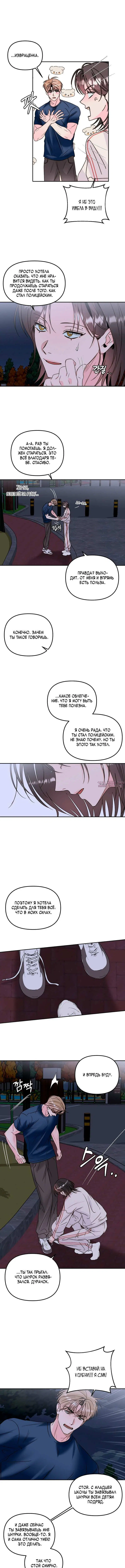 Page 6.000