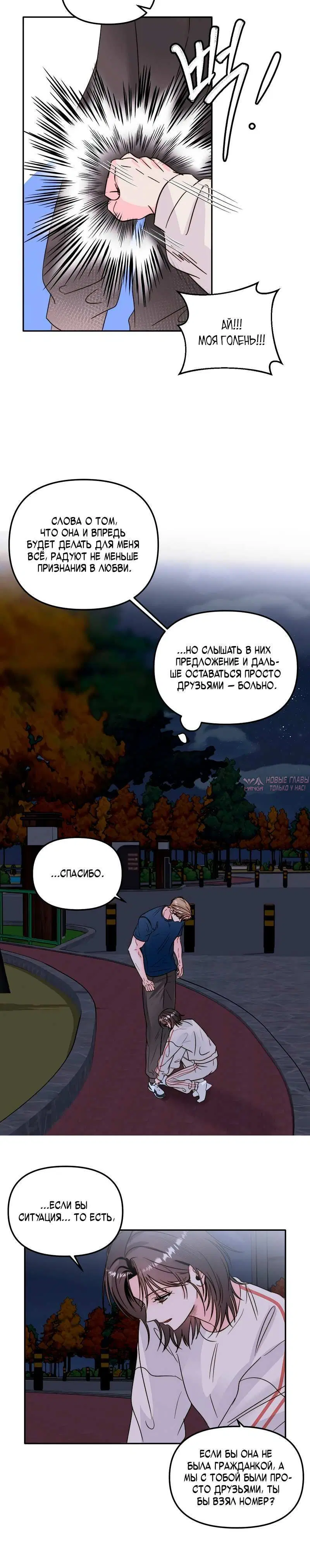 Page 6.001