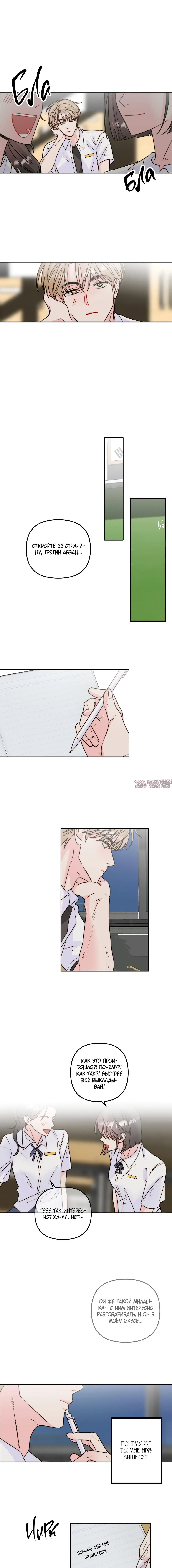 Page 7.000