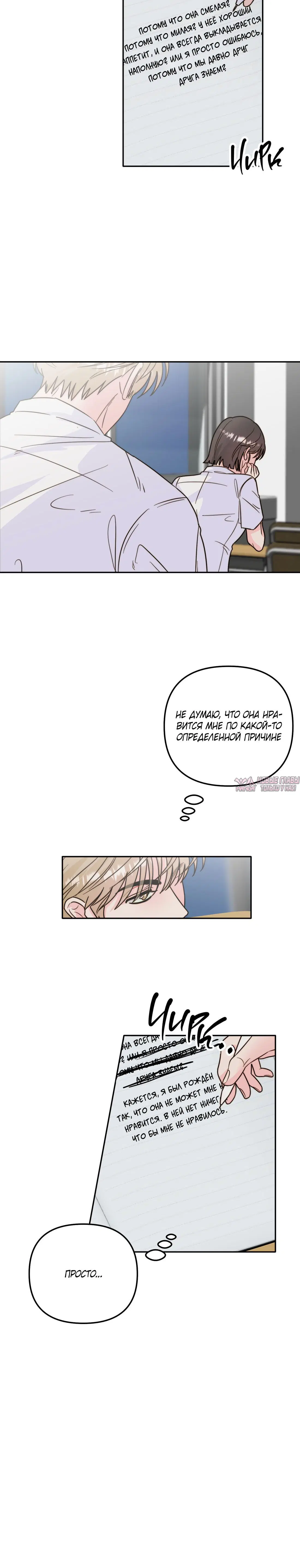 Page 7.001