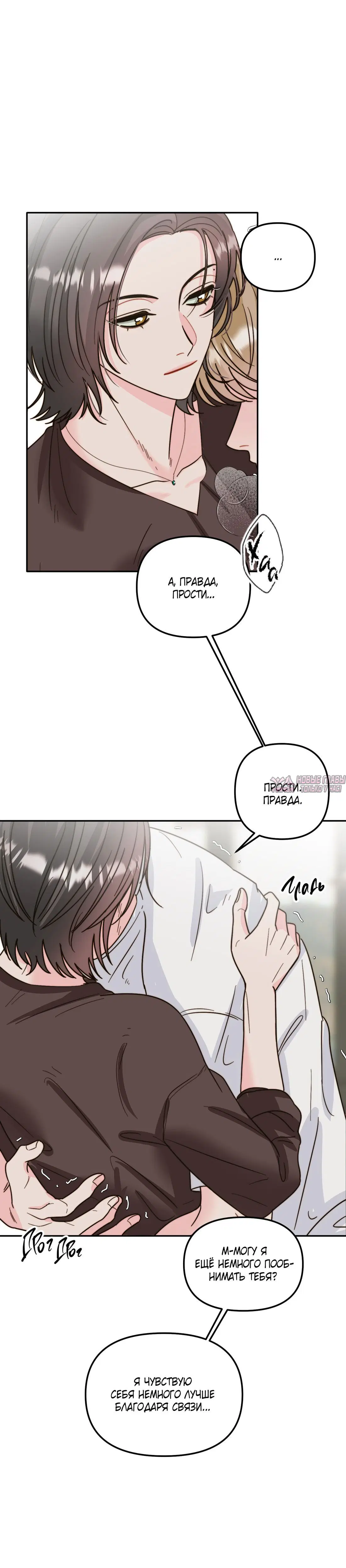 Page 7.001