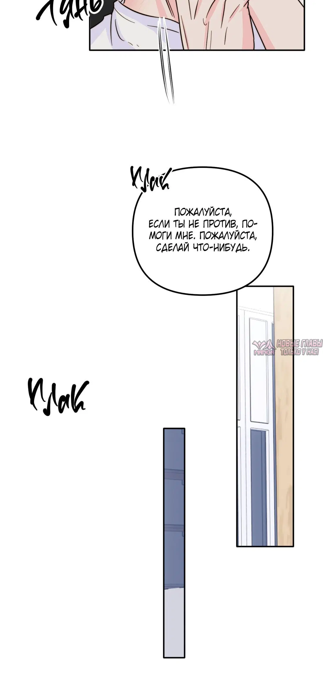 Page 7.001
