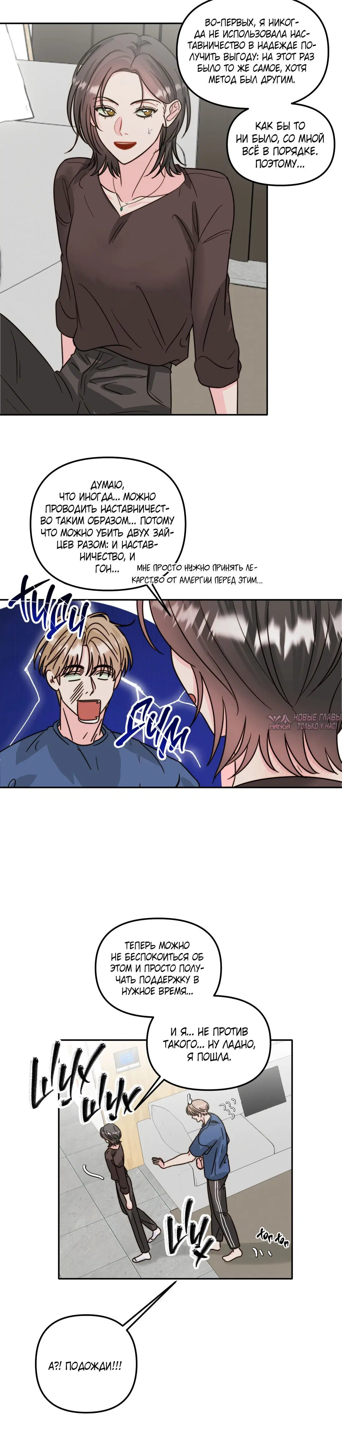 Page 7.001