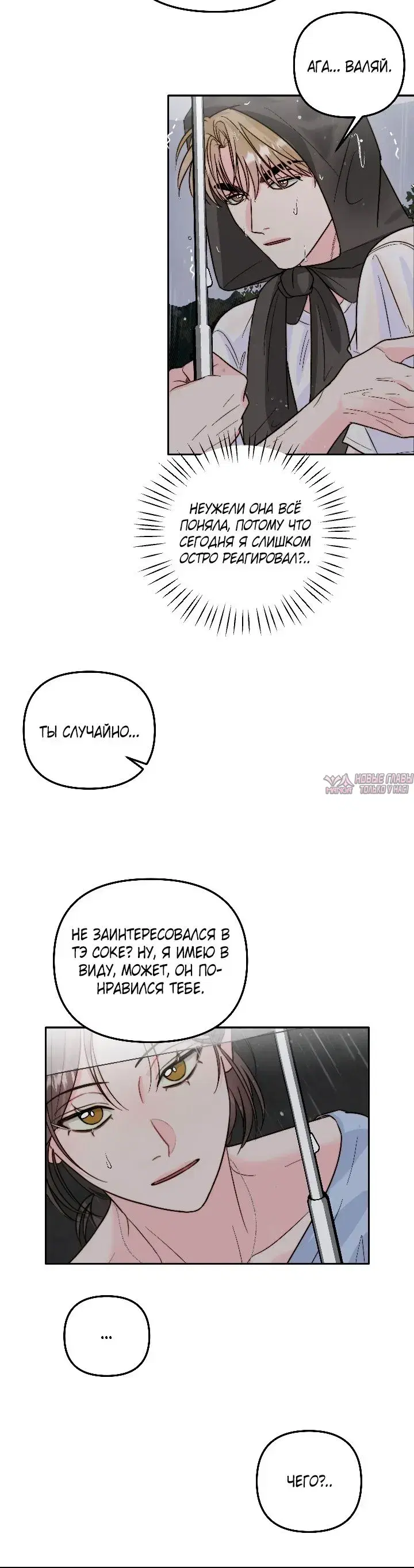 Page 7.001