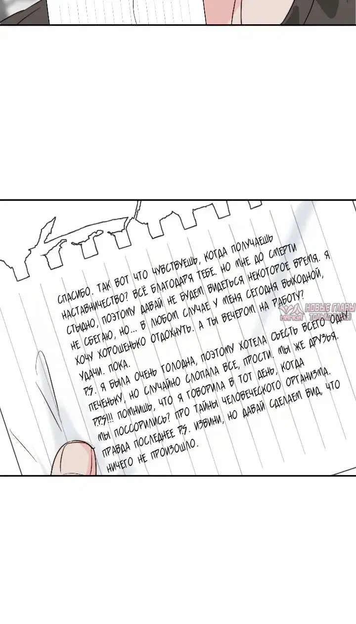 Page 7.001