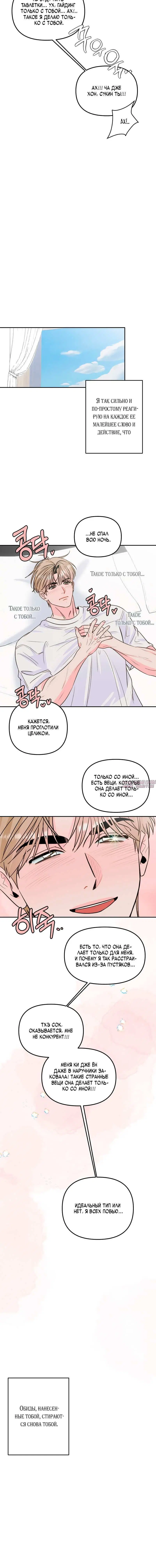 Page 7.001