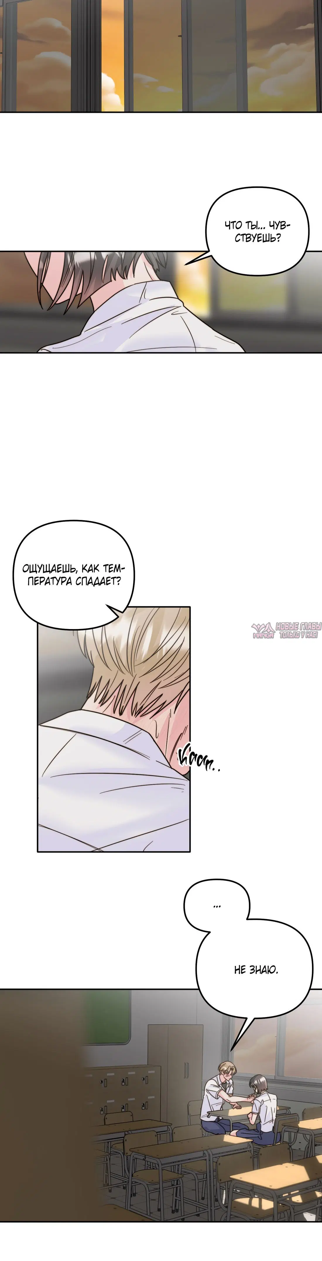 Page 7.001