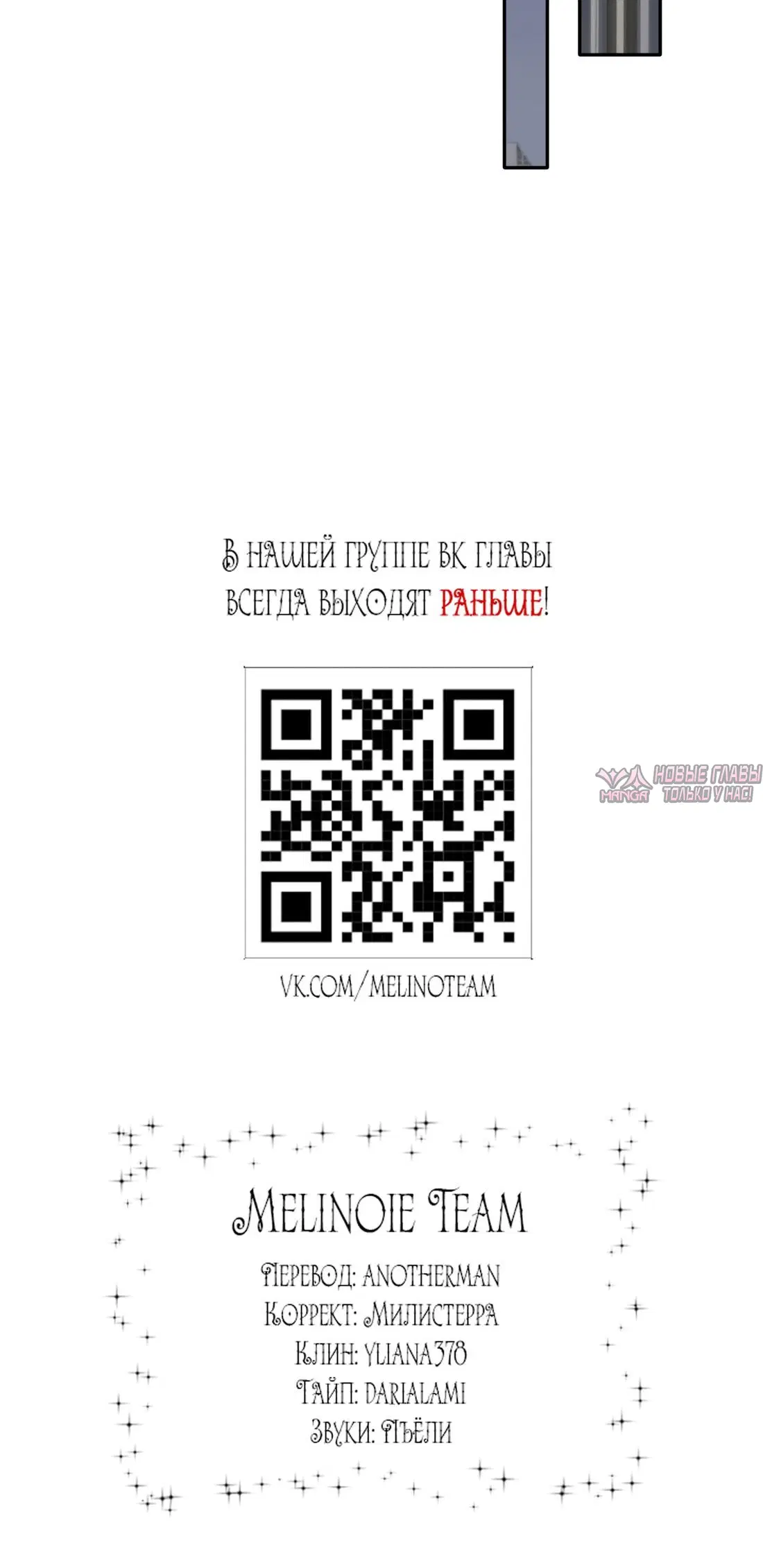 Page 8.001