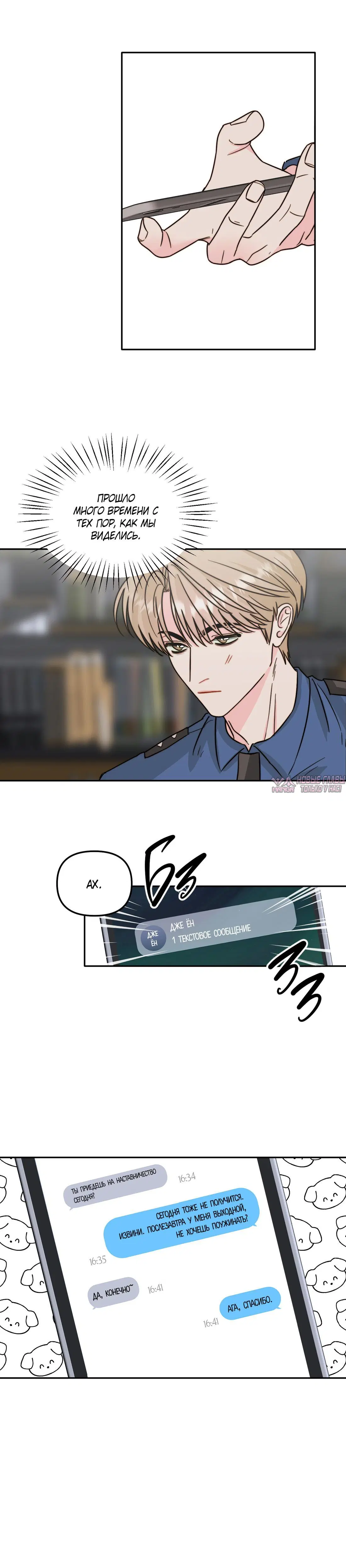 Page 1.001