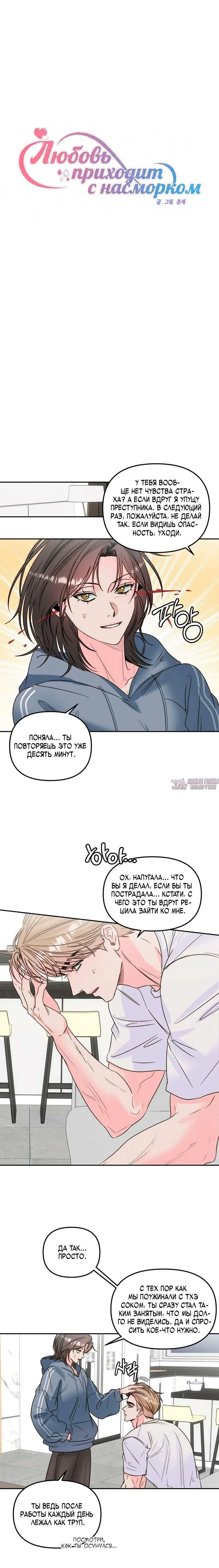 Page 1.001