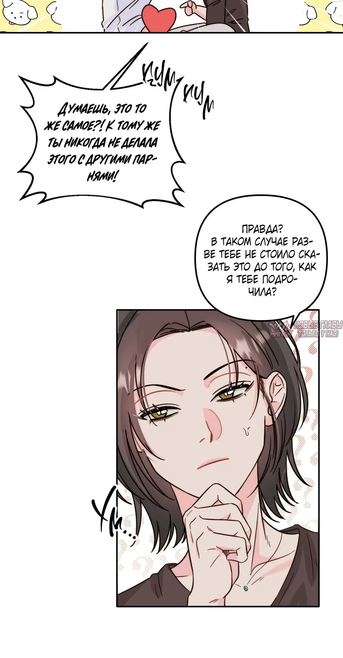 Page 2.001