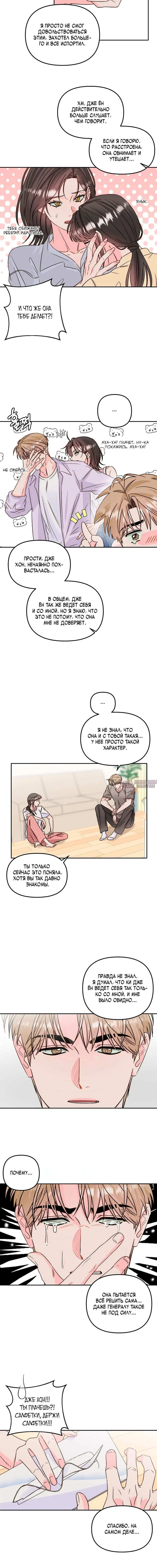 Page 2.001