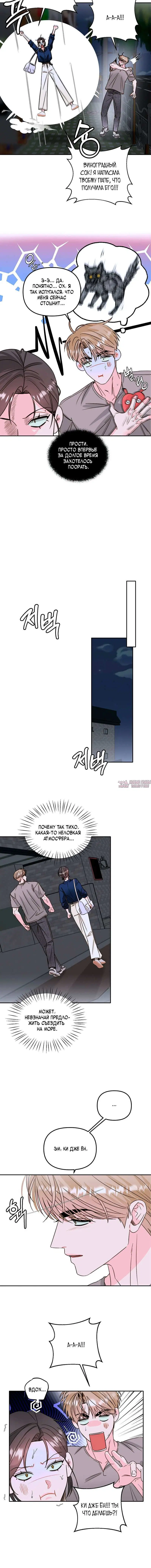 Page 2.001