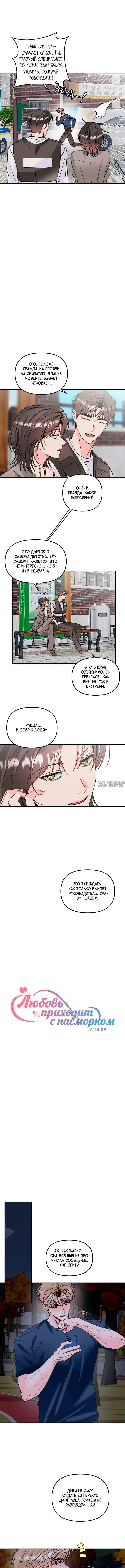 Page 2.000
