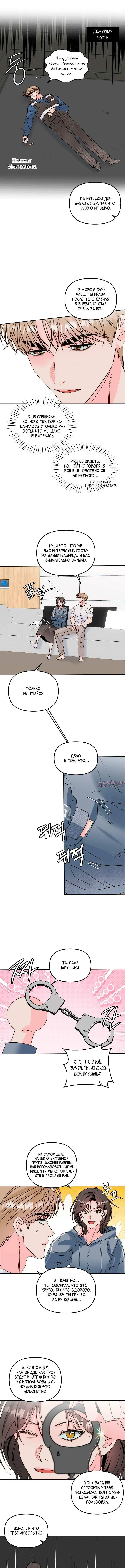 Page 2.000