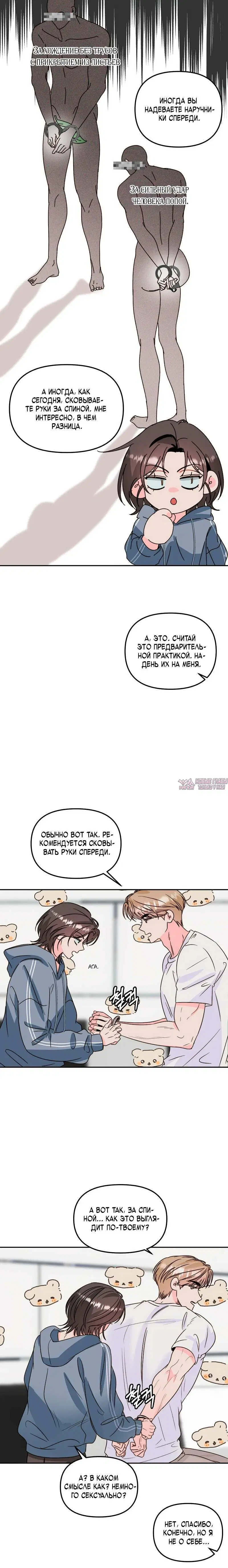 Page 2.001