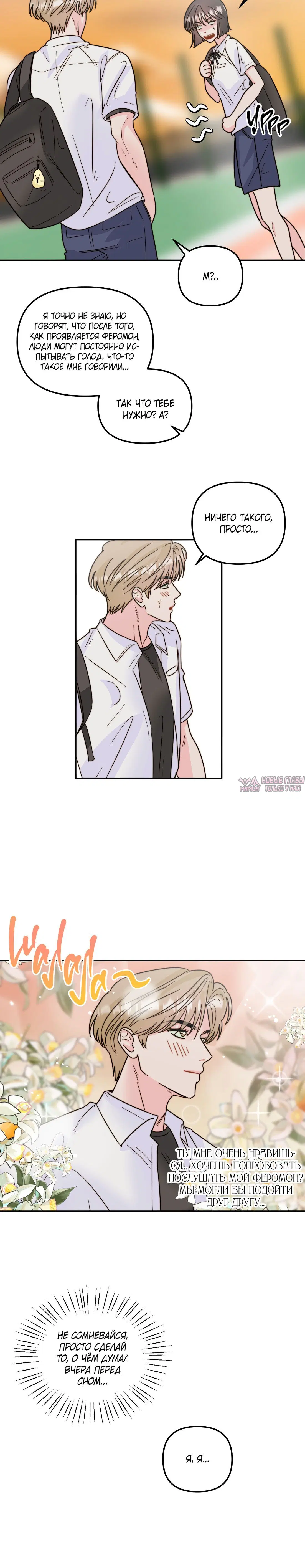 Page 3.001
