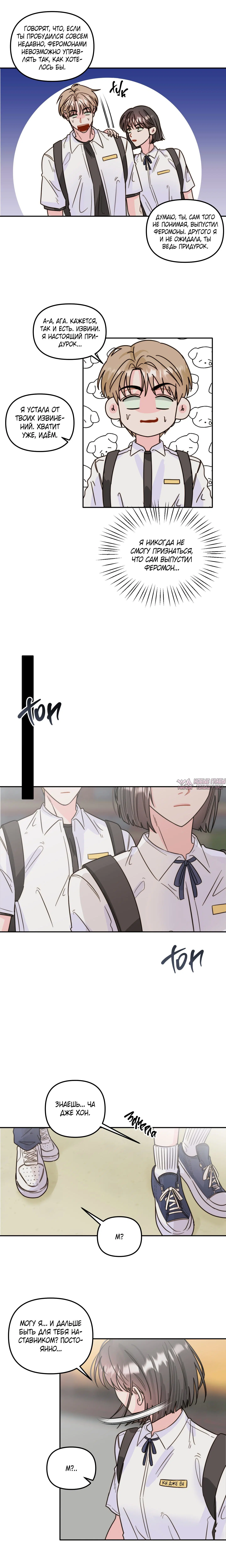 Page 3.000