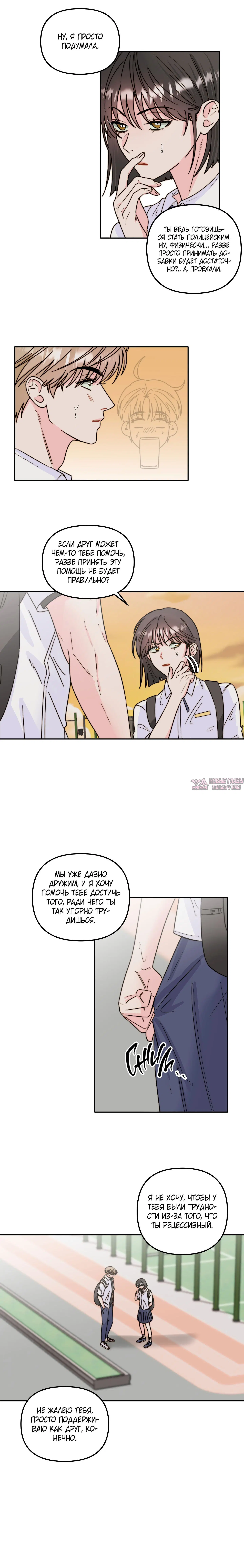 Page 3.001