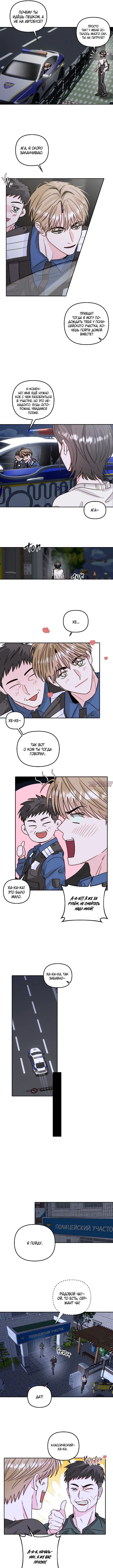 Page 3.000