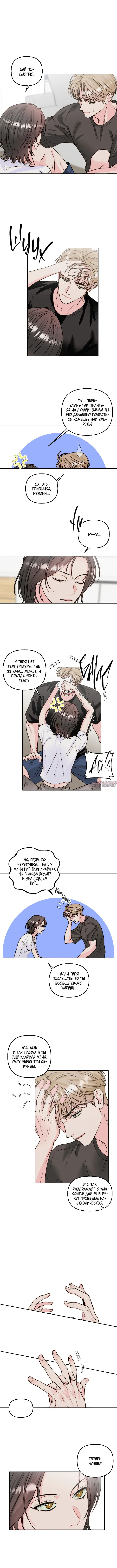 Page 3.000