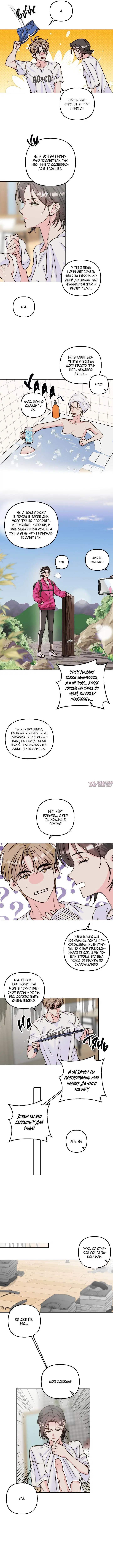 Page 3.000