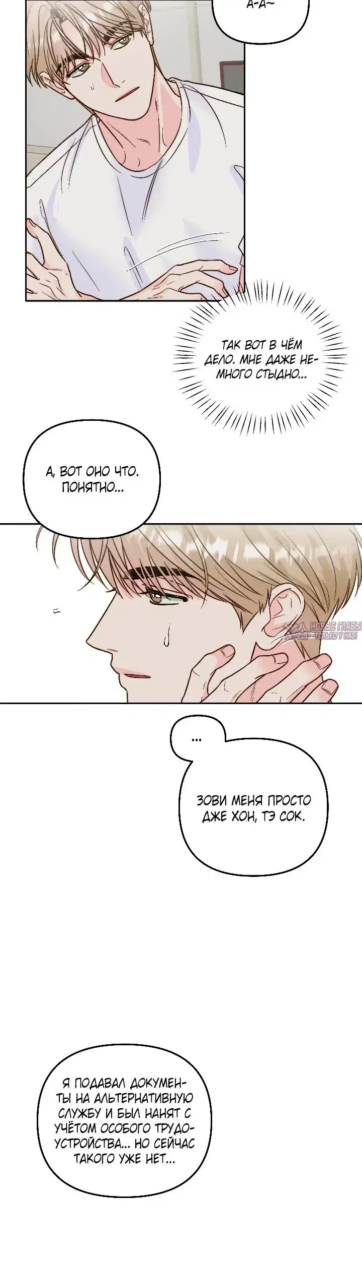 Page 3.001