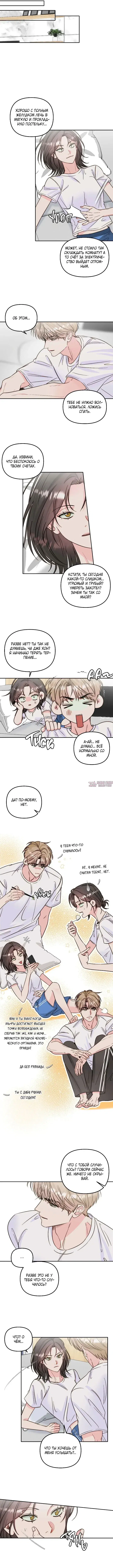 Page 3.000