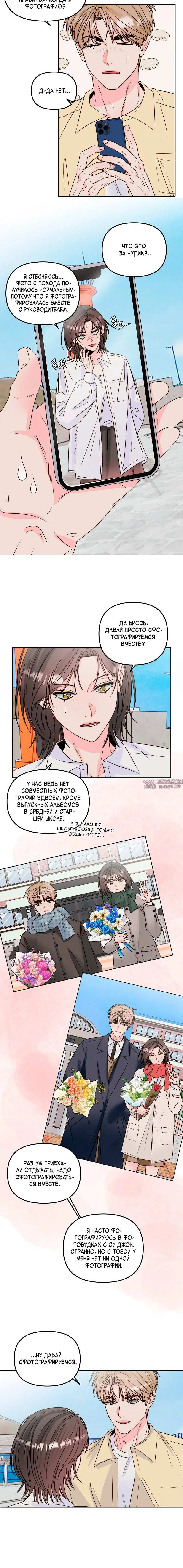 Page 3.001