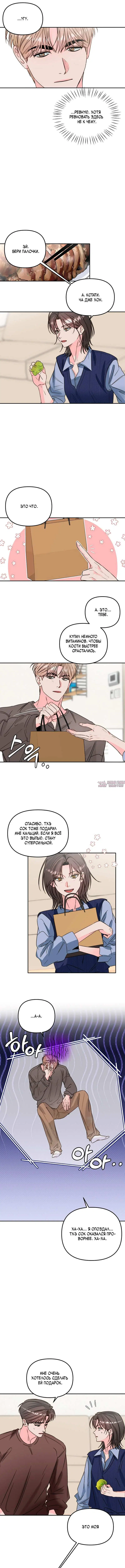 Page 3.000