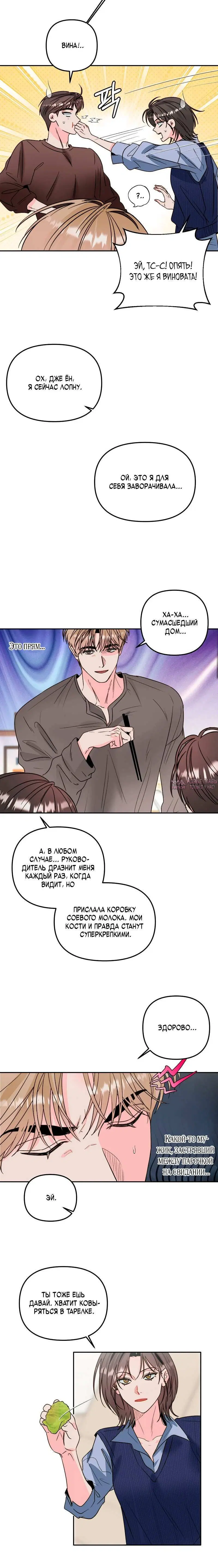 Page 3.001