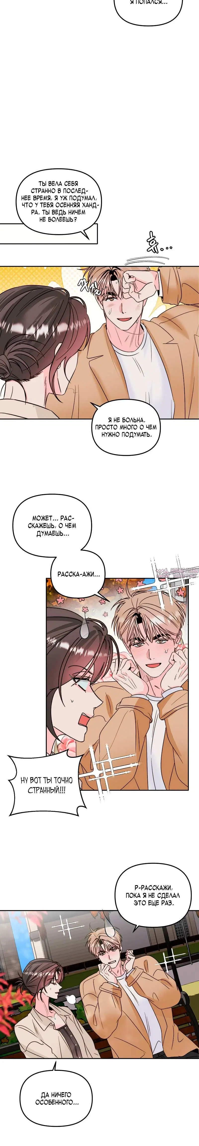 Page 3.001