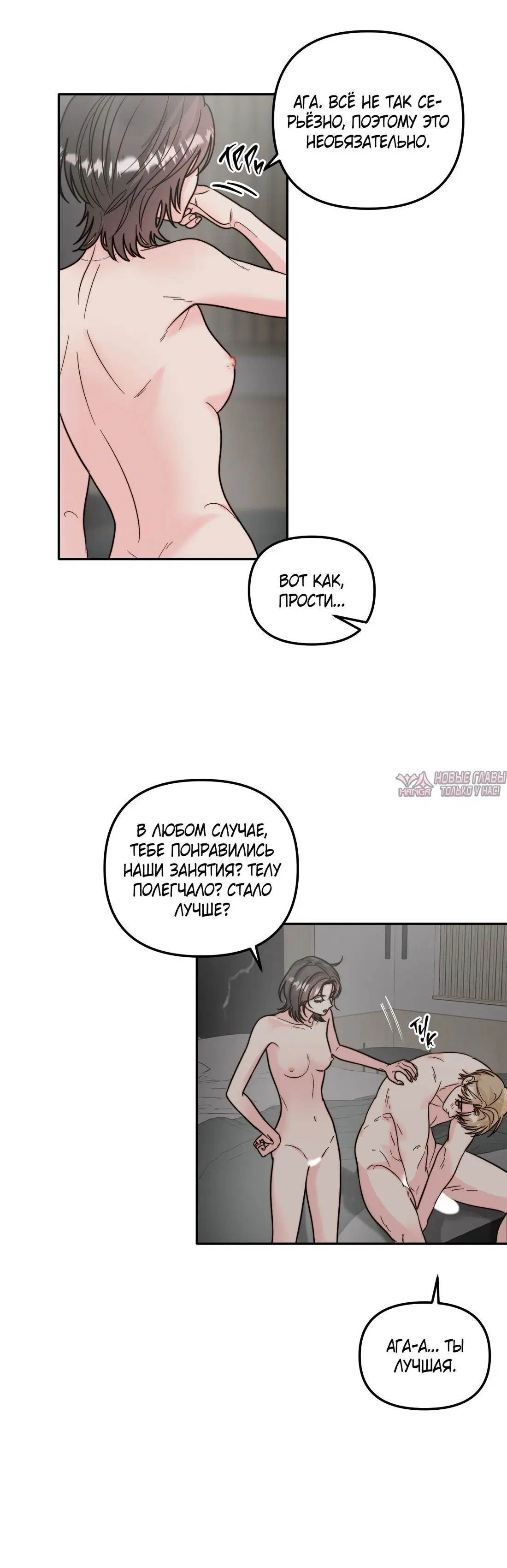 Page 3.001