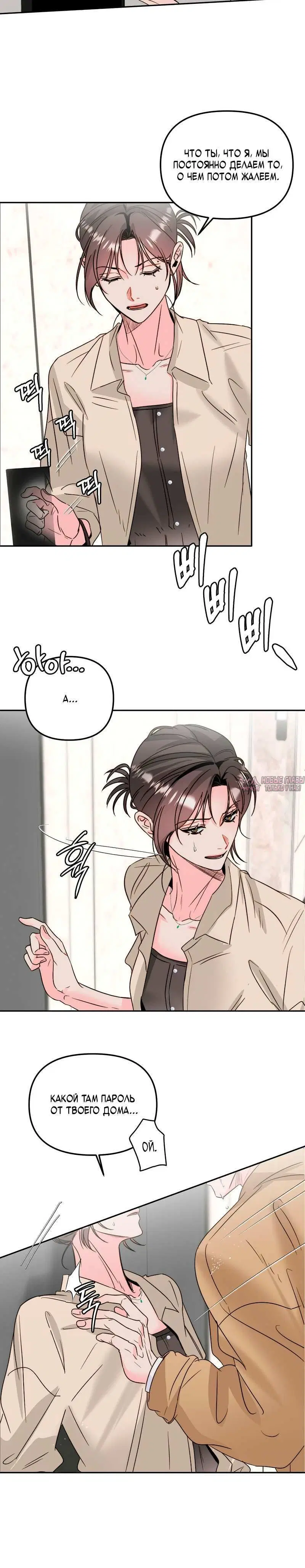 Page 2.001